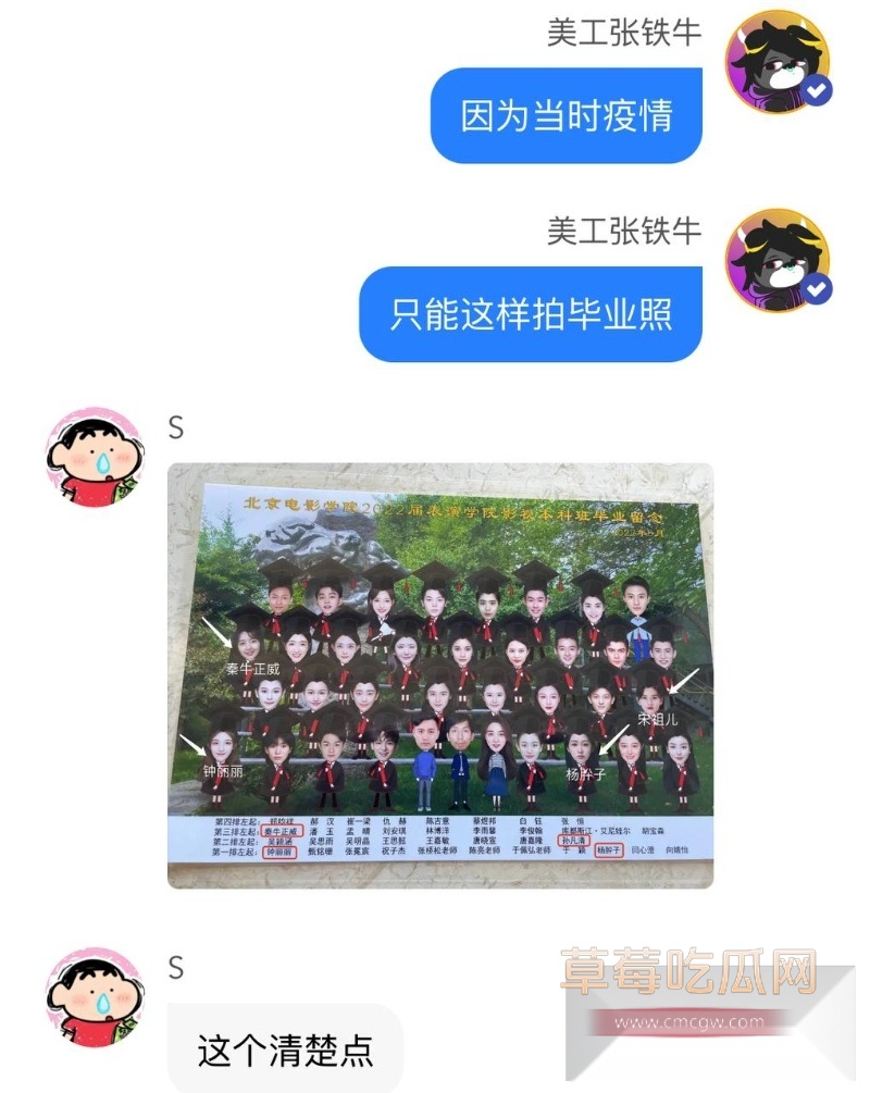 知名大导演国师张艺谋被狗仔张铁牛曝光性爱视频  5