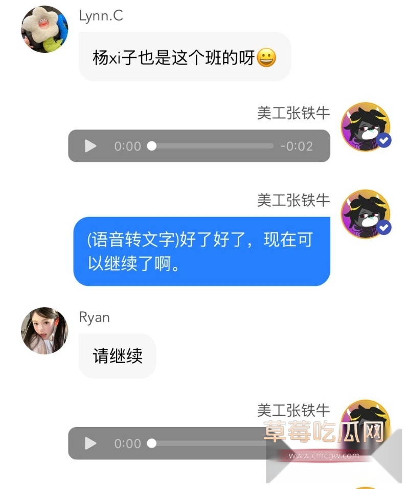 知名大导演国师张艺谋被狗仔张铁牛曝光性爱视频  6