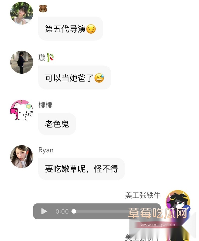 知名大导演国师张艺谋被狗仔张铁牛曝光性爱视频  11