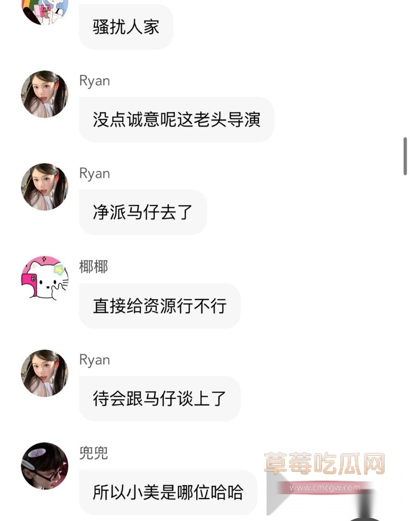 知名大导演国师张艺谋被狗仔张铁牛曝光性爱视频  14