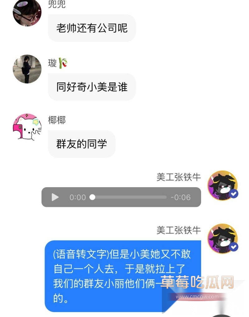 知名大导演国师张艺谋被狗仔张铁牛曝光性爱视频  16