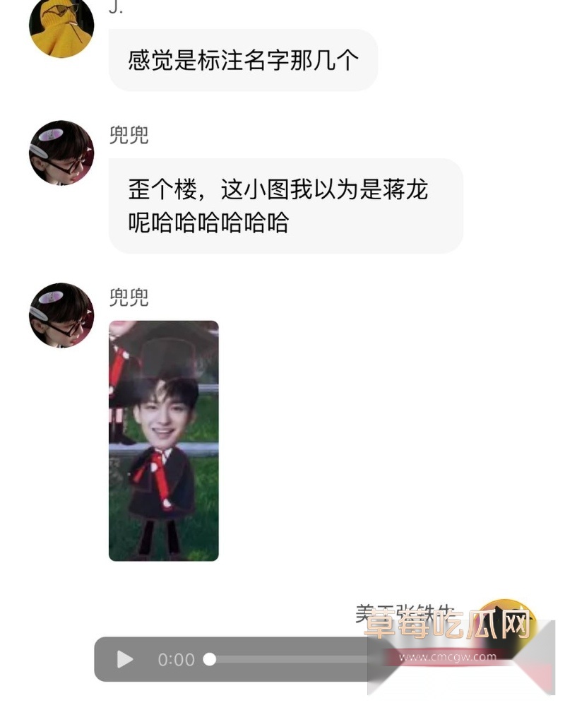 知名大导演国师张艺谋被狗仔张铁牛曝光性爱视频  17