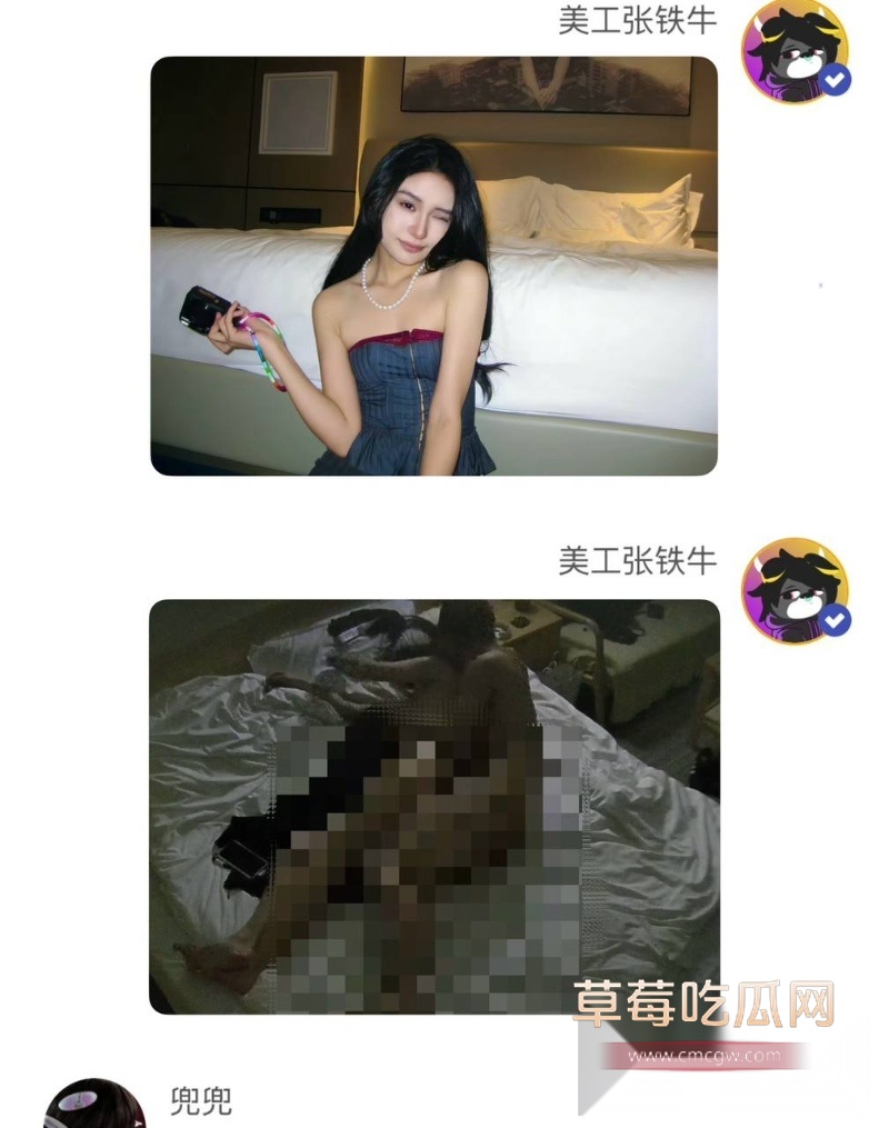 知名大导演国师张艺谋被狗仔张铁牛曝光性爱视频  21