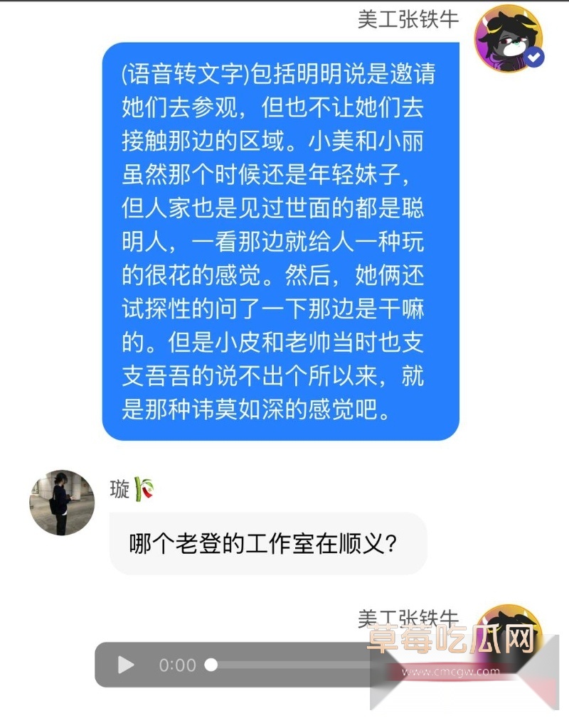 知名大导演国师张艺谋被狗仔张铁牛曝光性爱视频  22