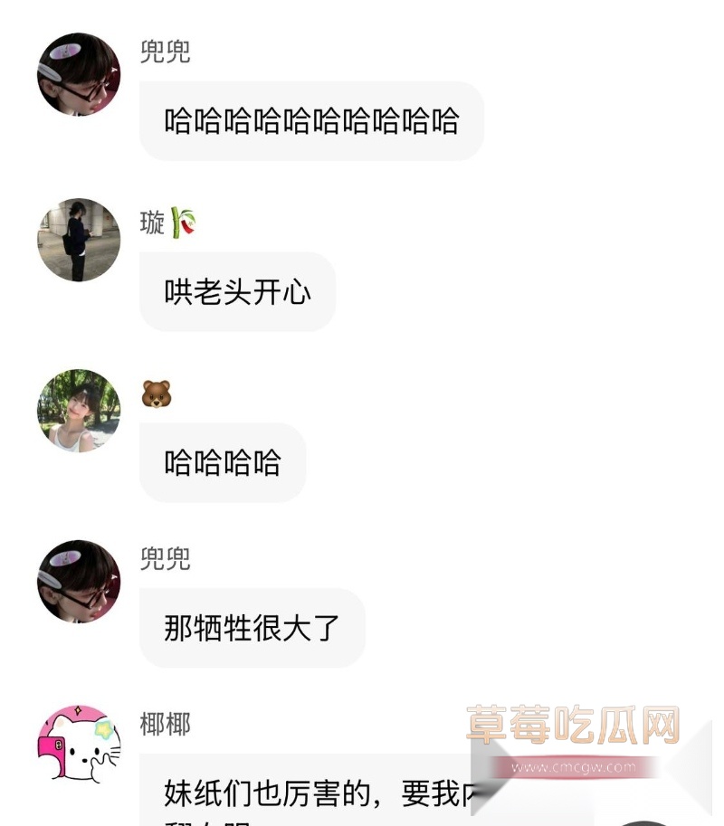 知名大导演国师张艺谋被狗仔张铁牛曝光性爱视频  23