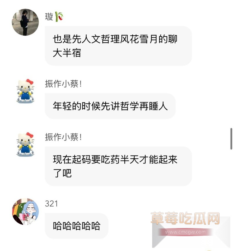 知名大导演国师张艺谋被狗仔张铁牛曝光性爱视频  24