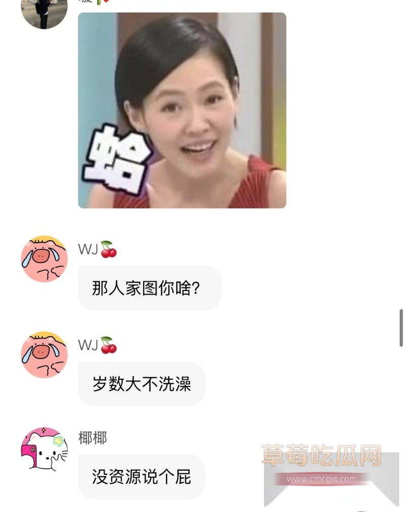 知名大导演国师张艺谋被狗仔张铁牛曝光性爱视频  25