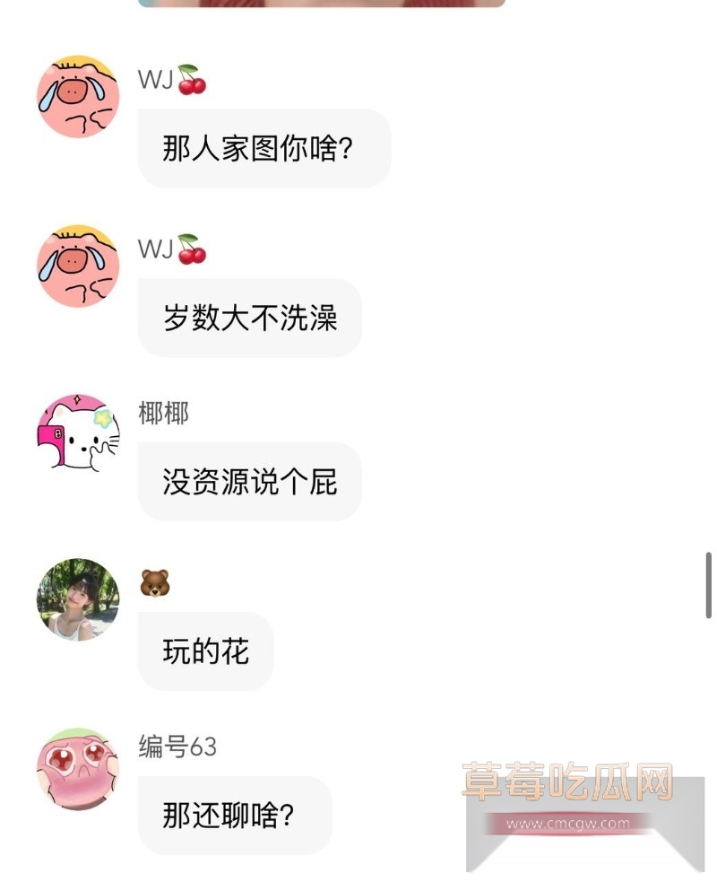 知名大导演国师张艺谋被狗仔张铁牛曝光性爱视频  26