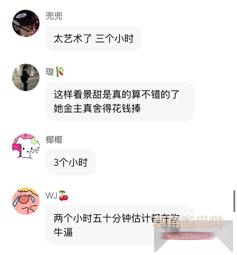 知名大导演国师张艺谋被狗仔张铁牛曝光性爱视频  27