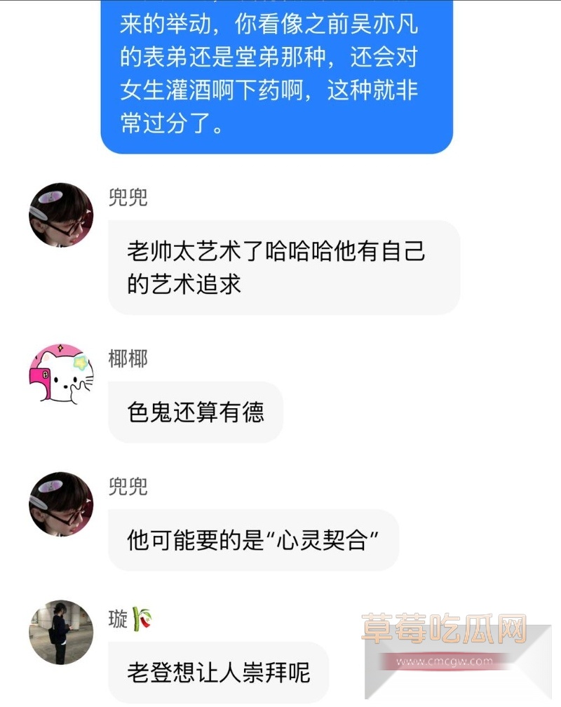 知名大导演国师张艺谋被狗仔张铁牛曝光性爱视频  32