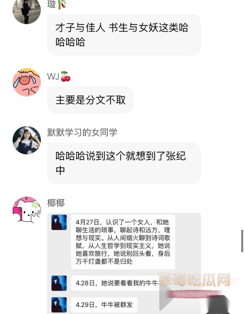 知名大导演国师张艺谋被狗仔张铁牛曝光性爱视频  34