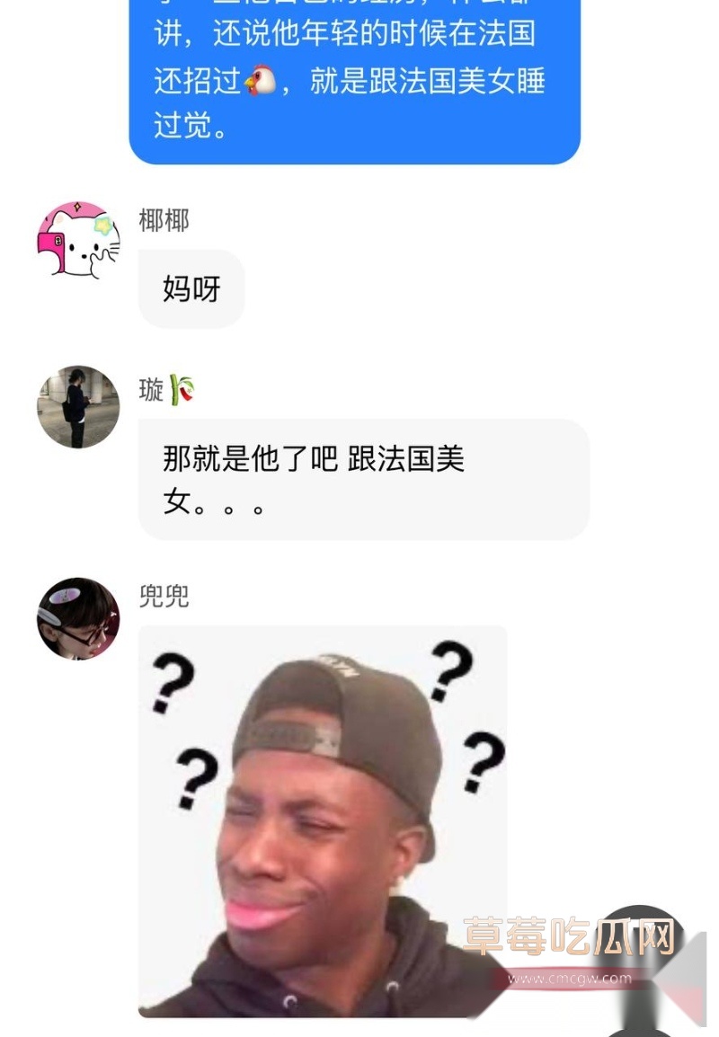 知名大导演国师张艺谋被狗仔张铁牛曝光性爱视频  37