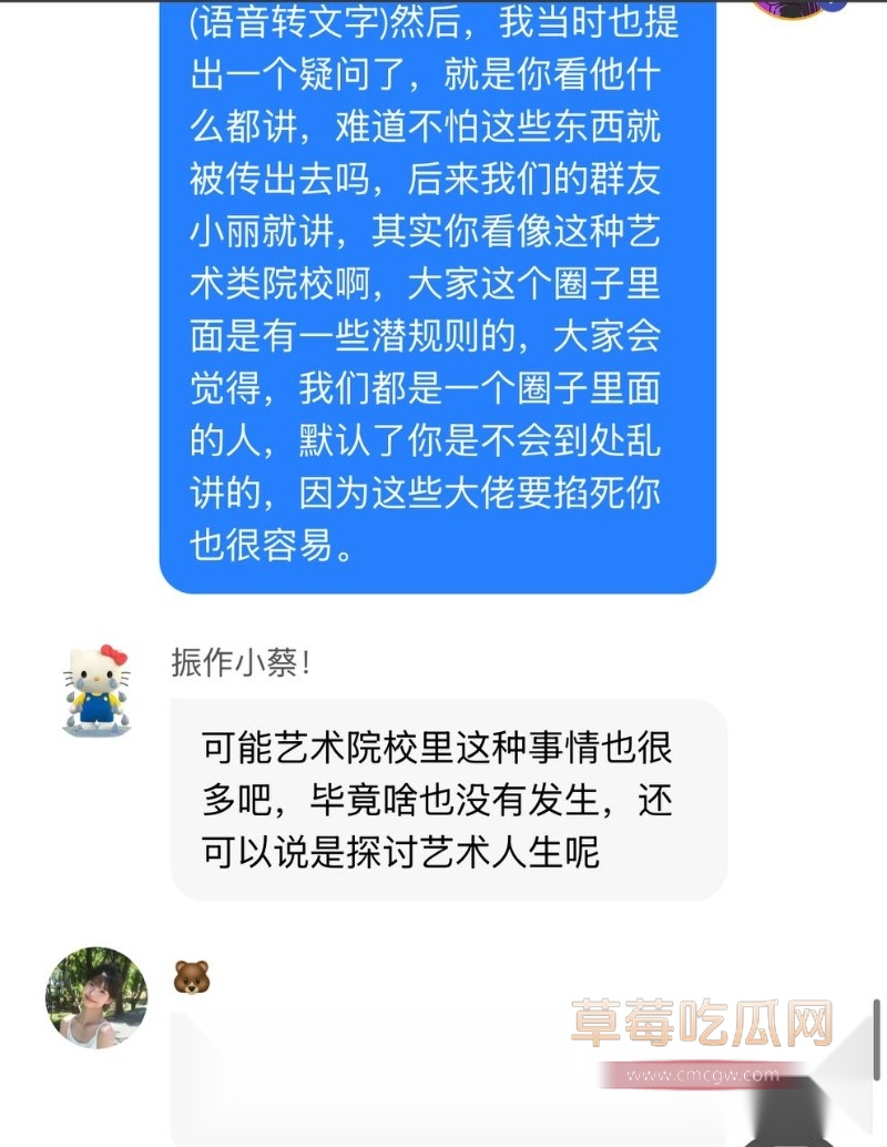知名大导演国师张艺谋被狗仔张铁牛曝光性爱视频  38