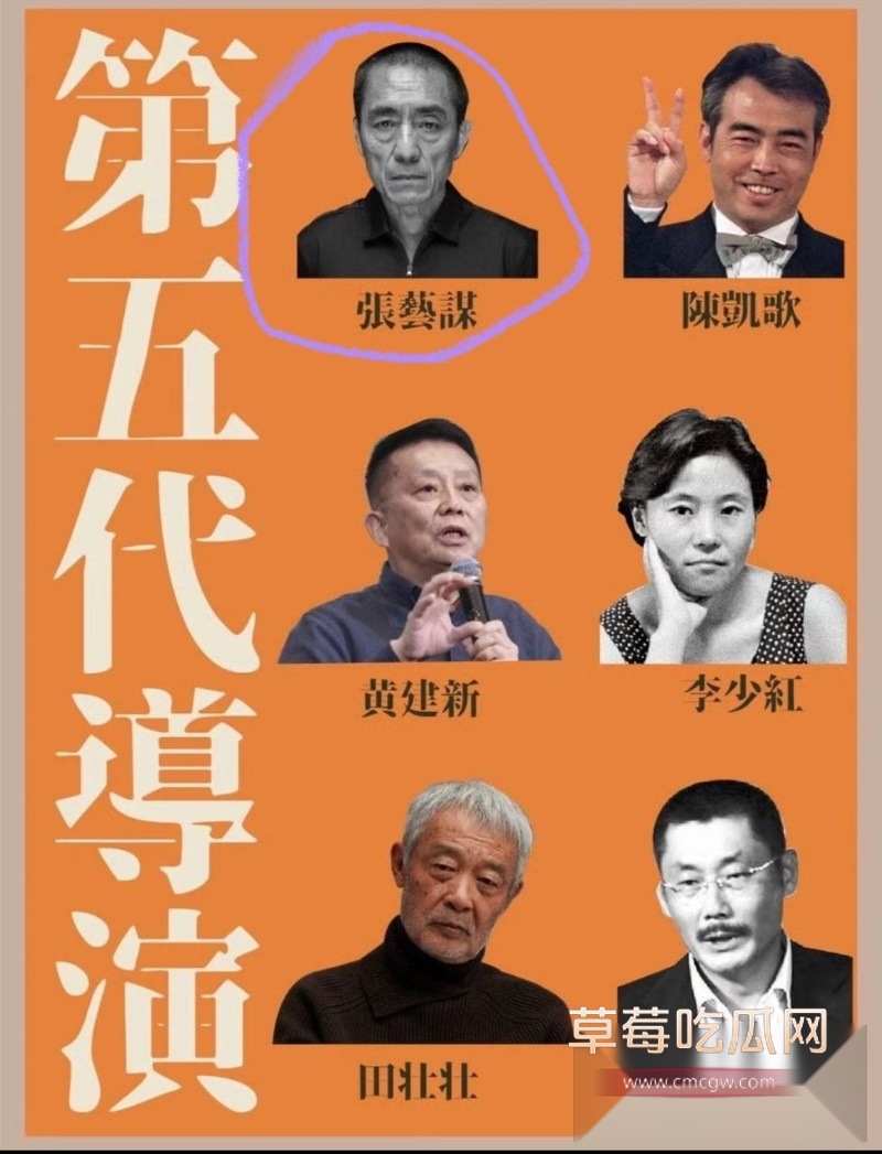 知名大导演国师张艺谋被狗仔张铁牛曝光性爱视频  44