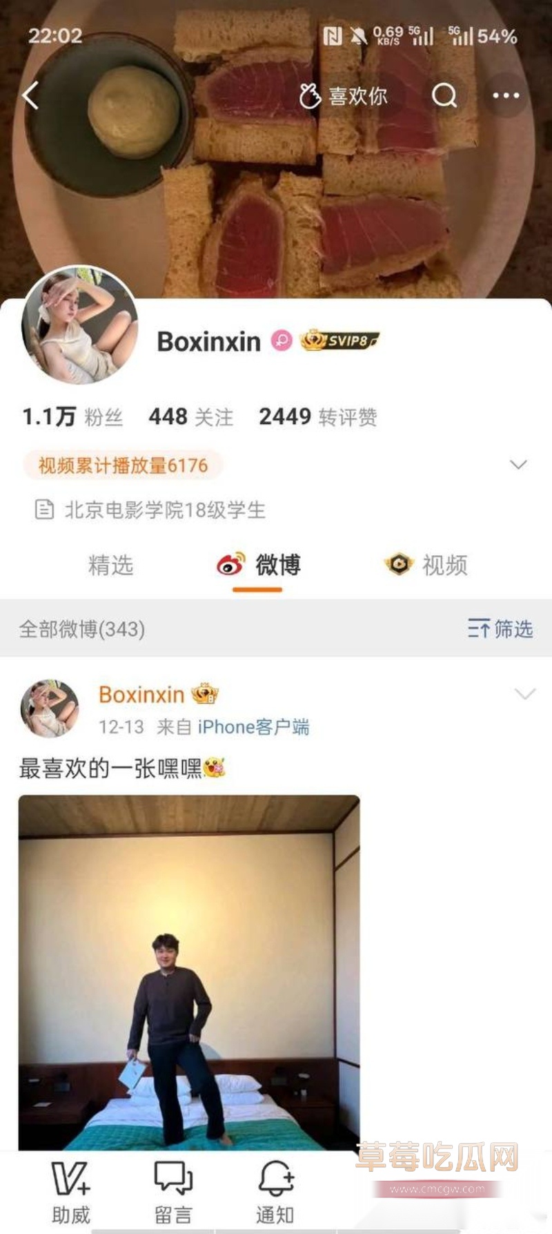 知名大导演国师张艺谋被狗仔张铁牛曝光性爱视频  46