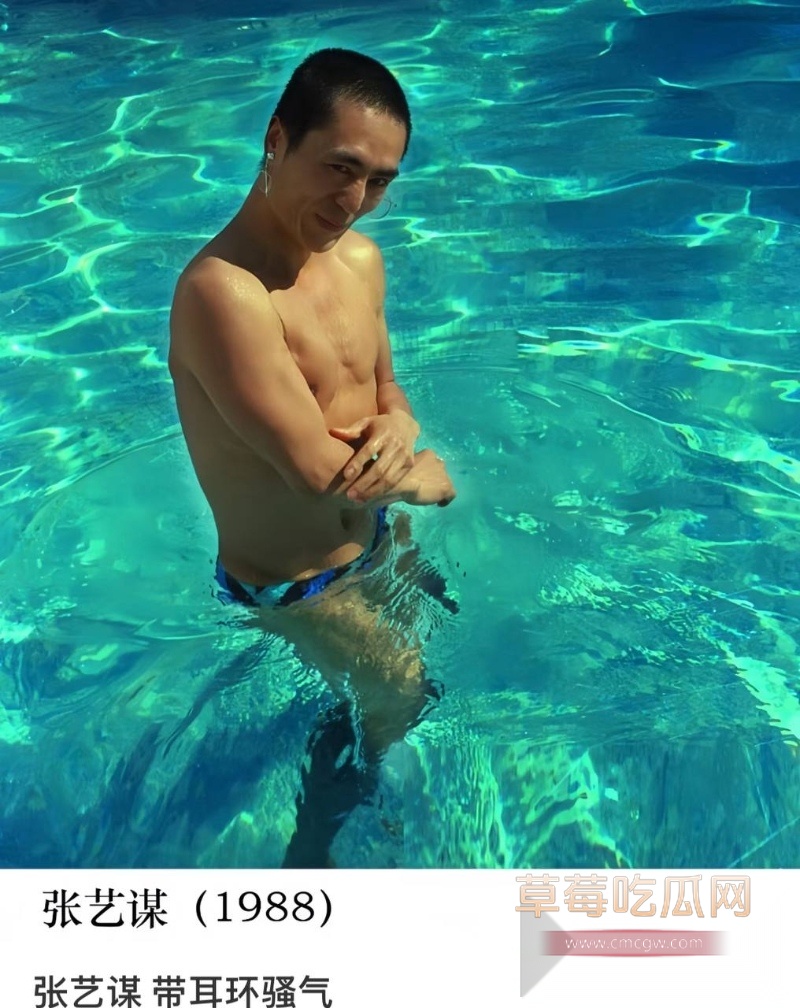 知名大导演国师张艺谋被狗仔张铁牛曝光性爱视频  66