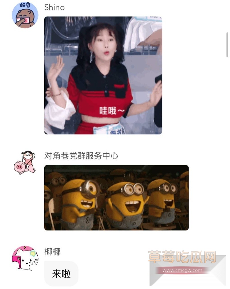 知名大导演国师张艺谋被狗仔张铁牛曝光性爱视频  84