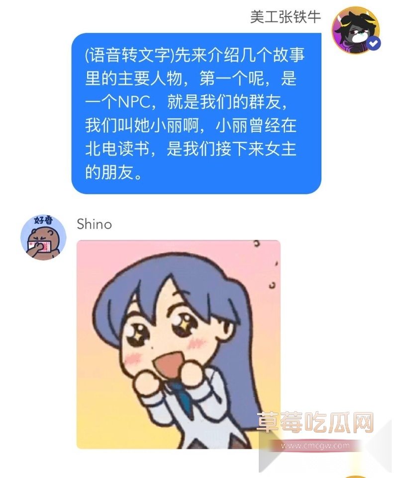 知名大导演国师张艺谋被狗仔张铁牛曝光性爱视频  87