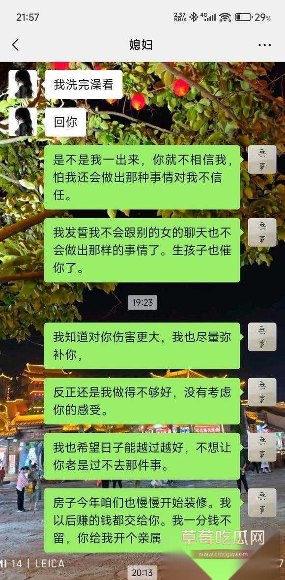 彻底放弃家庭的男人自述 8 彻底放弃家庭的男人自述 8