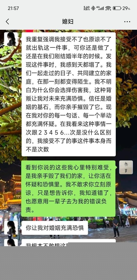 彻底放弃家庭的男人自述 9 彻底放弃家庭的男人自述 9