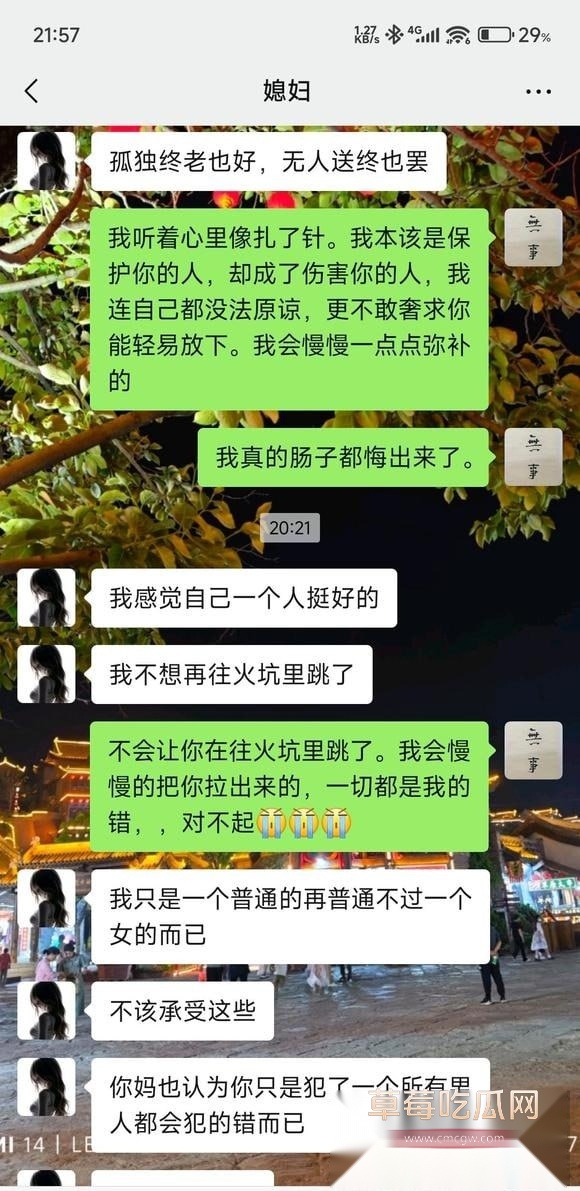 彻底放弃家庭的男人自述 10 彻底放弃家庭的男人自述 10