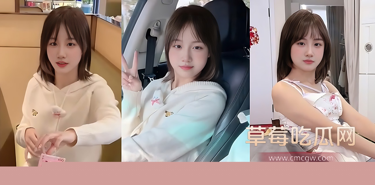 清纯短发嫩妹 十七的猫 剧情演绎 .jpg