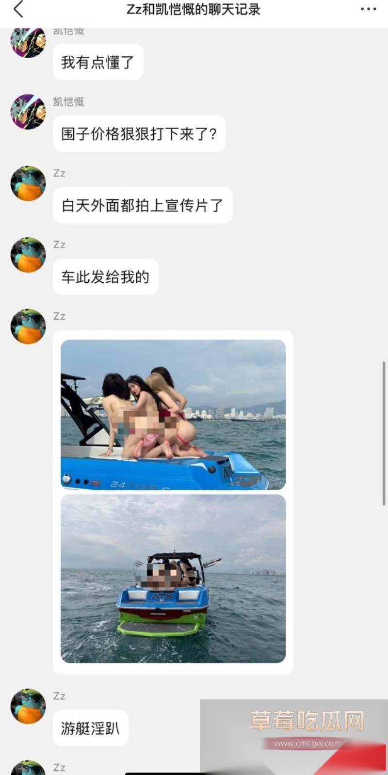 海南封关后游艇变“平价炮艇”? 1 海南封关后游艇变“平价炮艇”? 1