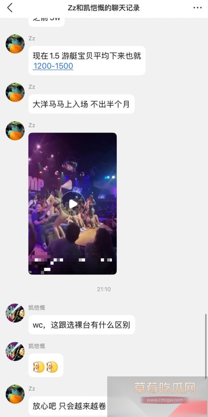 海南封关后游艇变“平价炮艇”? 3 海南封关后游艇变“平价炮艇”? 3