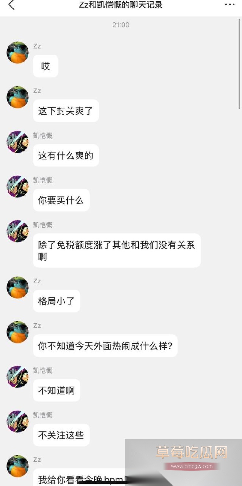 海南封关后游艇变“平价炮艇”? 12 海南封关后游艇变“平价炮艇”? 12