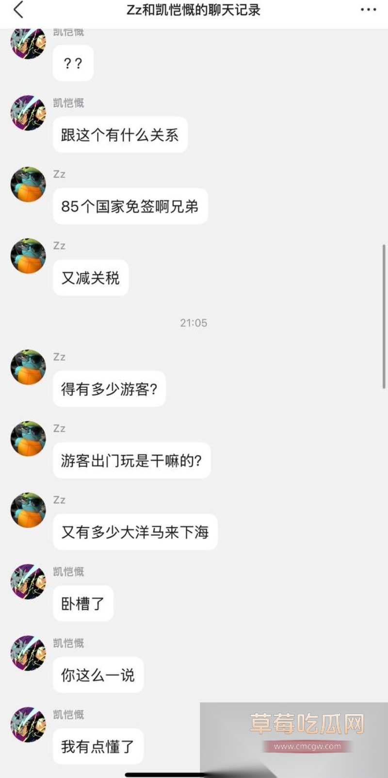 海南封关后游艇变“平价炮艇”? 14 海南封关后游艇变“平价炮艇”? 14