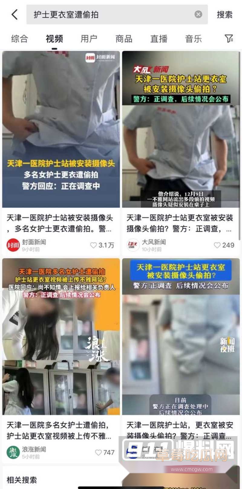 天津建华医院护士 1 天津建华医院护士 1