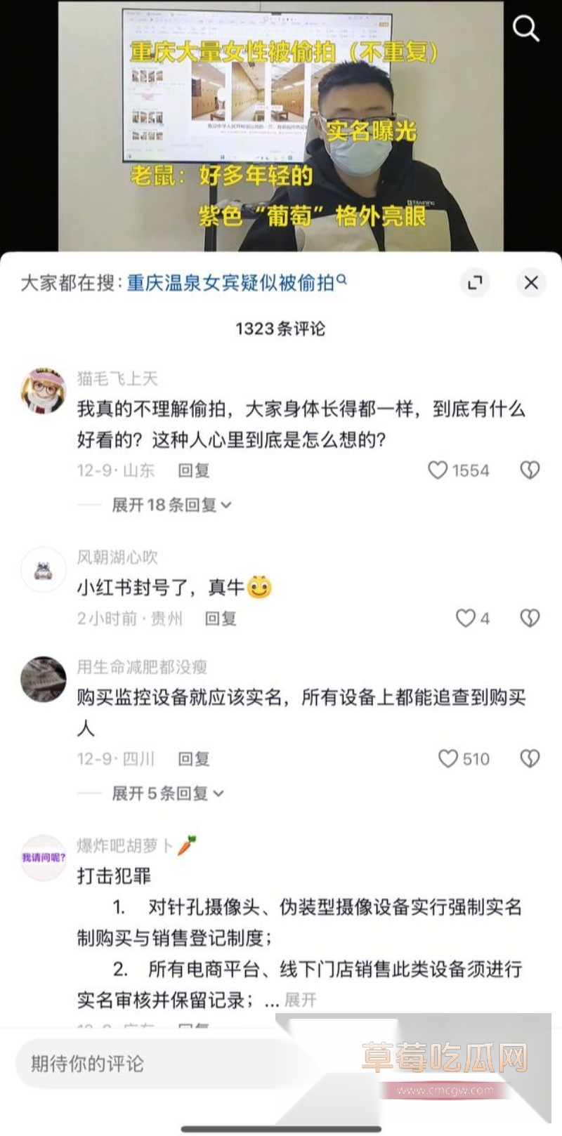 天津建华医院护士 2 天津建华医院护士 2