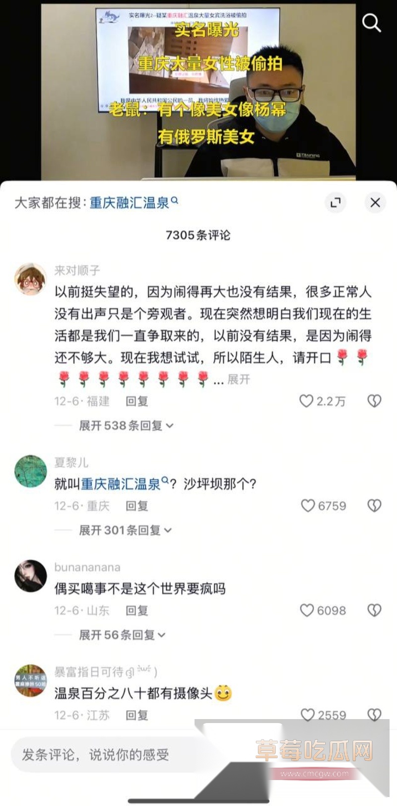 天津建华医院护士 3 天津建华医院护士 3