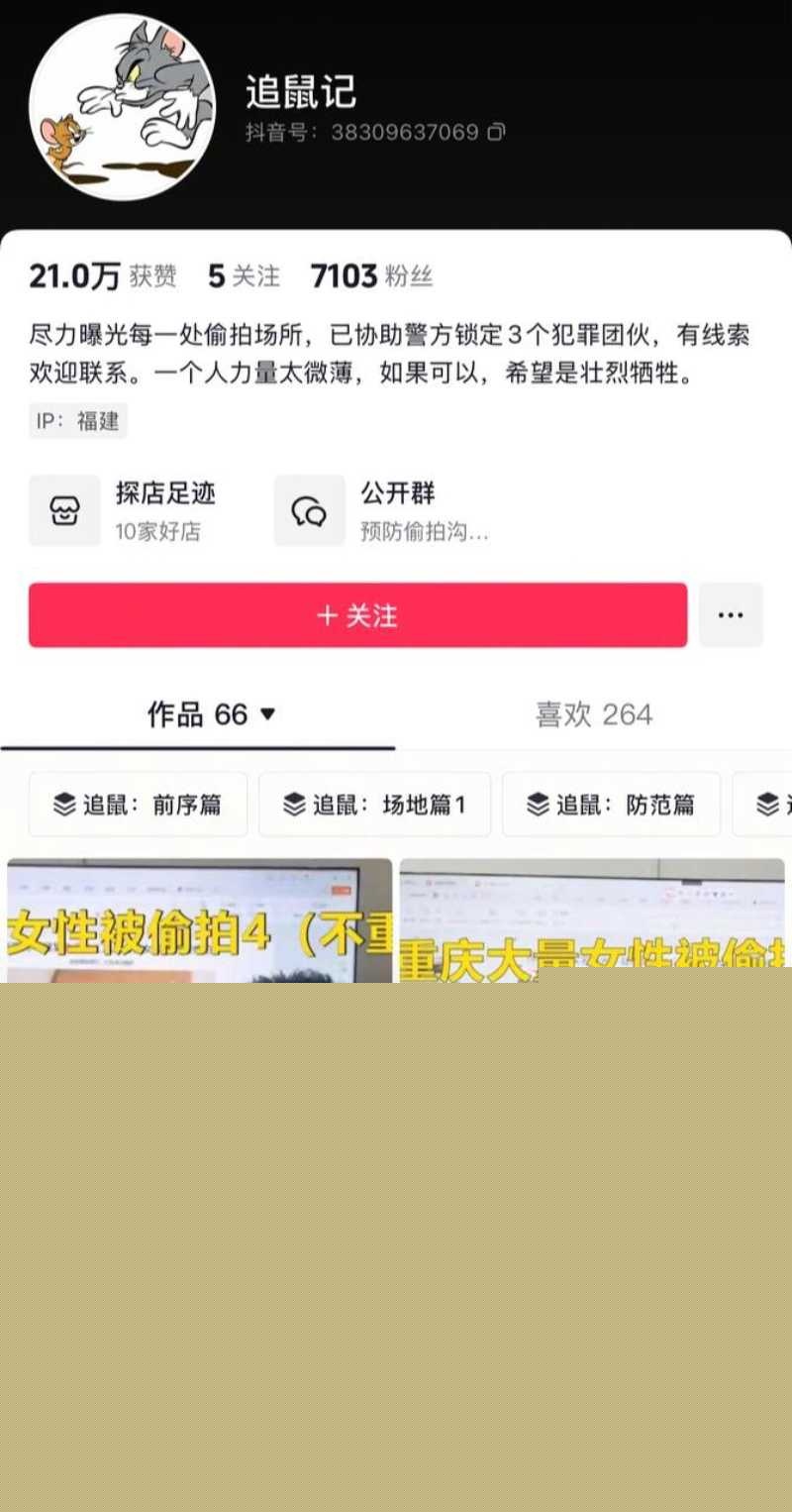 天津建华医院护士 4 天津建华医院护士 4