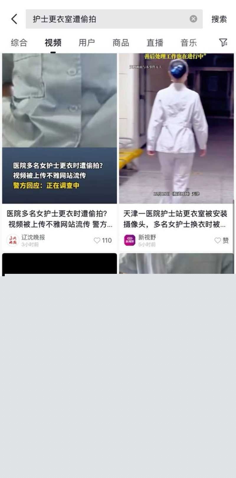 天津建华医院护士 5 天津建华医院护士 5