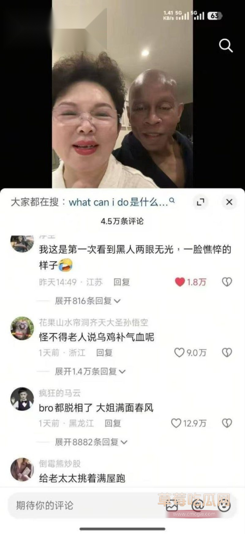 中国女人被称亚洲马桶的真实写照2 中国女人被称亚洲马桶的真实写照2