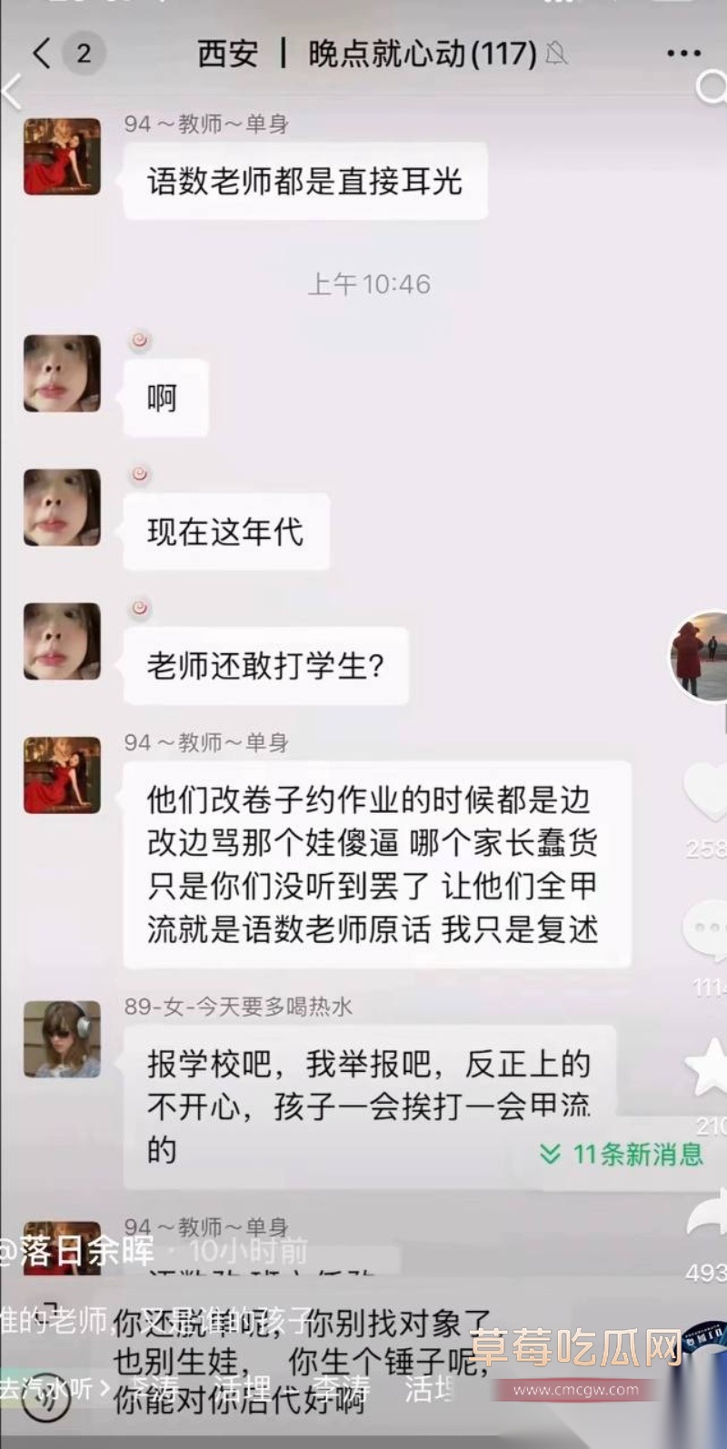 陕西铜川高新实验学校音乐老师李思瞳 1 陕西铜川高新实验学校音乐老师李思瞳 1