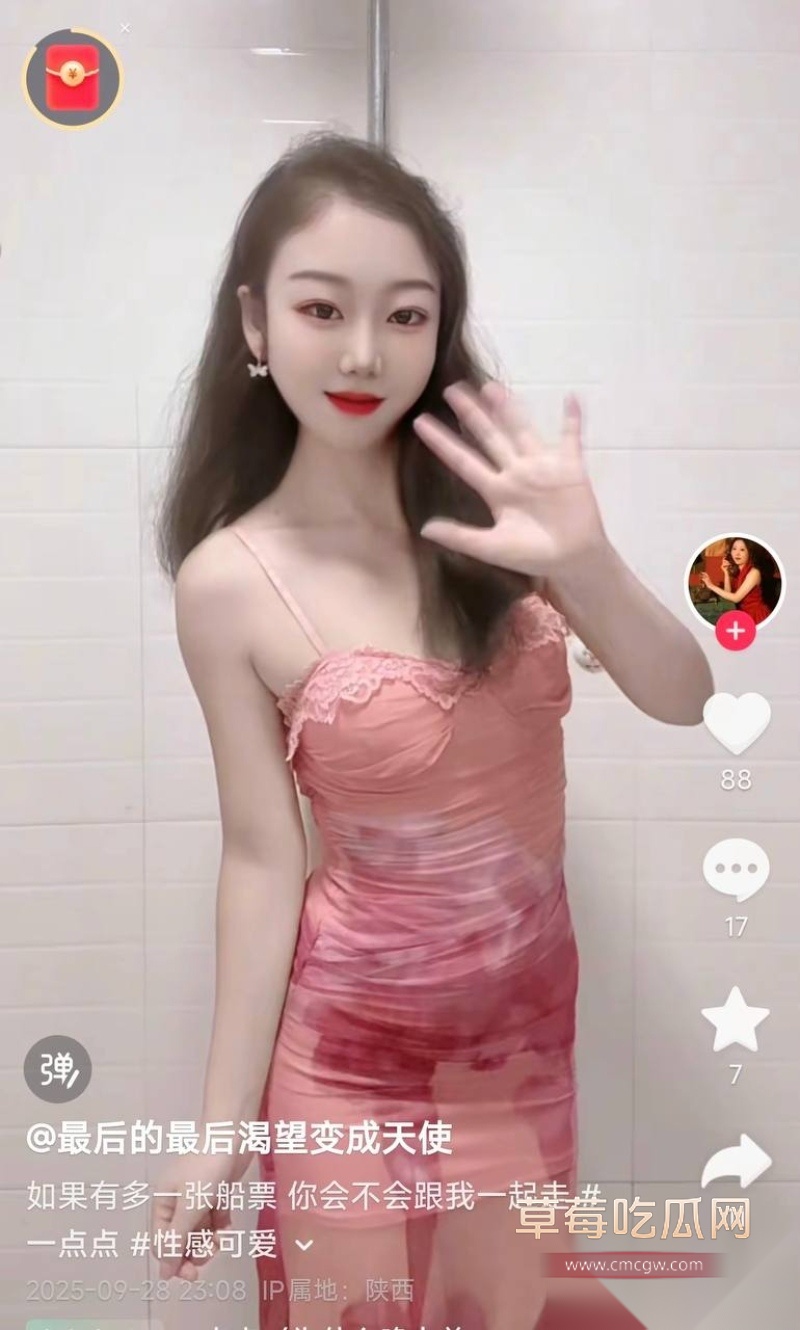 陕西铜川高新实验学校音乐老师李思瞳 3 陕西铜川高新实验学校音乐老师李思瞳 3