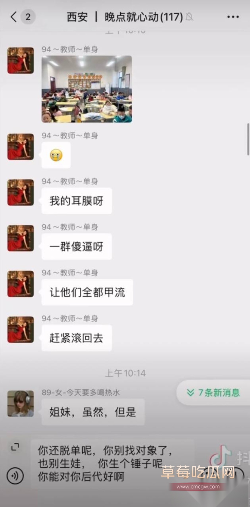 陕西铜川高新实验学校音乐老师李思瞳 4 陕西铜川高新实验学校音乐老师李思瞳 4