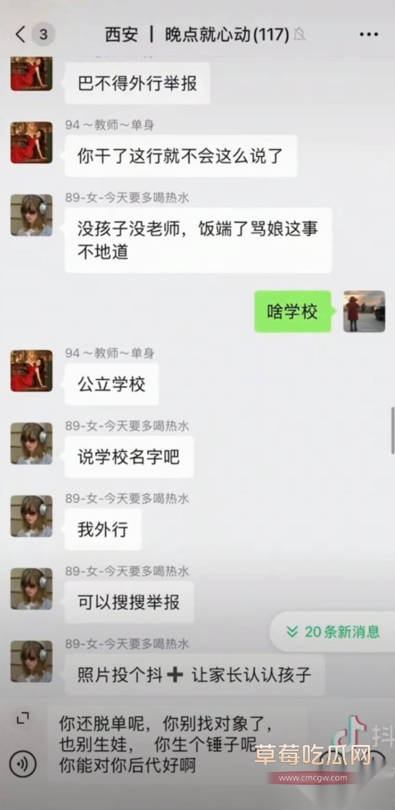 陕西铜川高新实验学校音乐老师李思瞳 5 陕西铜川高新实验学校音乐老师李思瞳 5