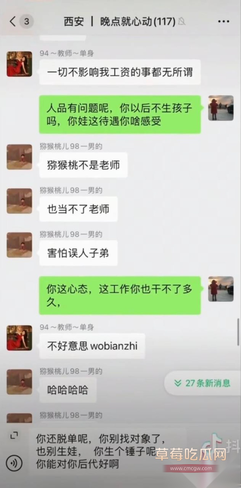 陕西铜川高新实验学校音乐老师李思瞳 6 陕西铜川高新实验学校音乐老师李思瞳 6