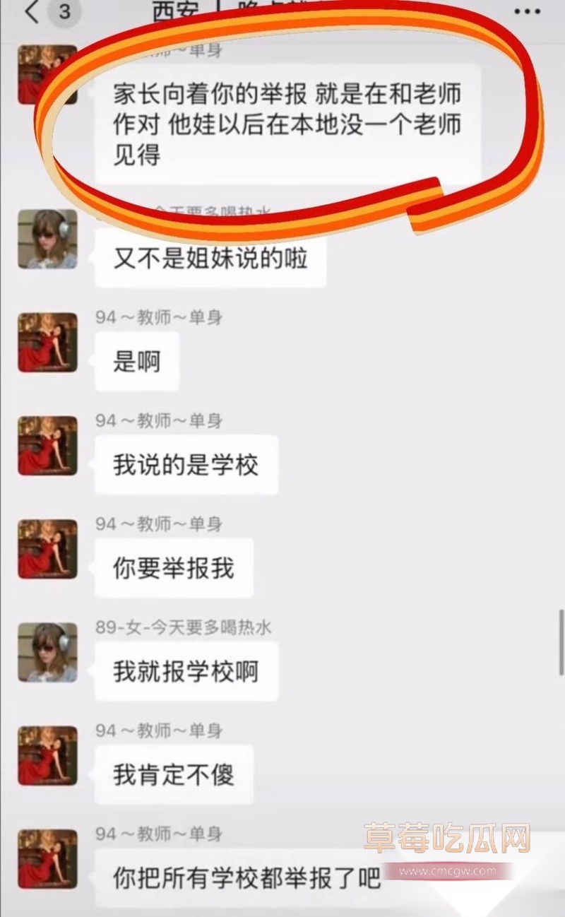 陕西铜川高新实验学校音乐老师李思瞳 12 陕西铜川高新实验学校音乐老师李思瞳 12