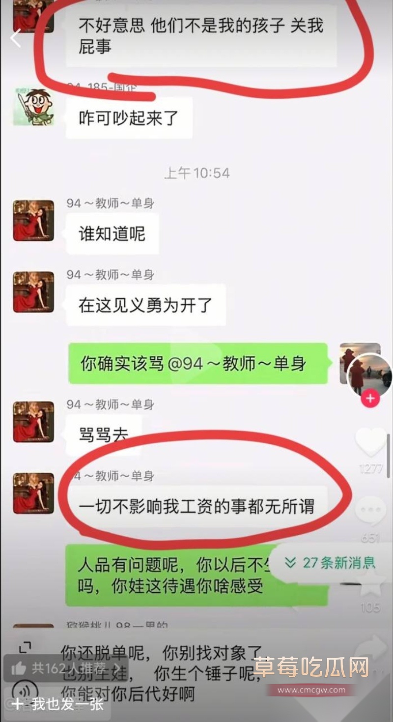 陕西铜川高新实验学校音乐老师李思瞳 16 陕西铜川高新实验学校音乐老师李思瞳 16