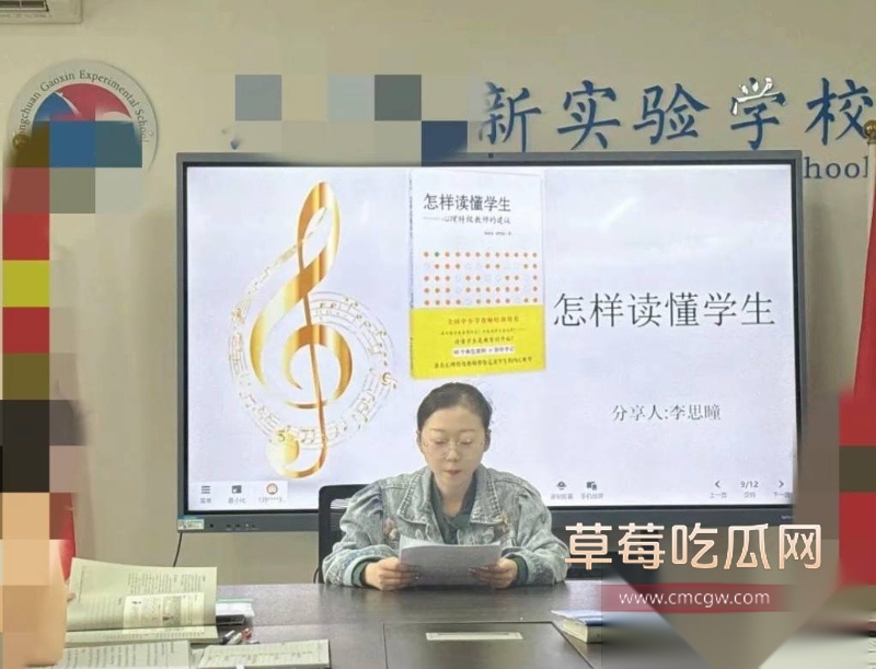 陕西铜川高新实验学校音乐老师李思瞳 17 陕西铜川高新实验学校音乐老师李思瞳 17