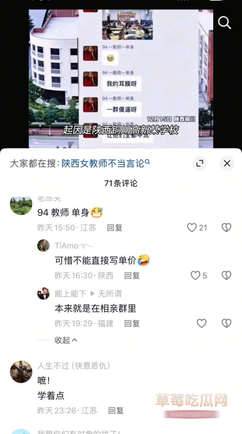 陕西铜川高新实验学校音乐老师李思瞳 20 陕西铜川高新实验学校音乐老师李思瞳 20