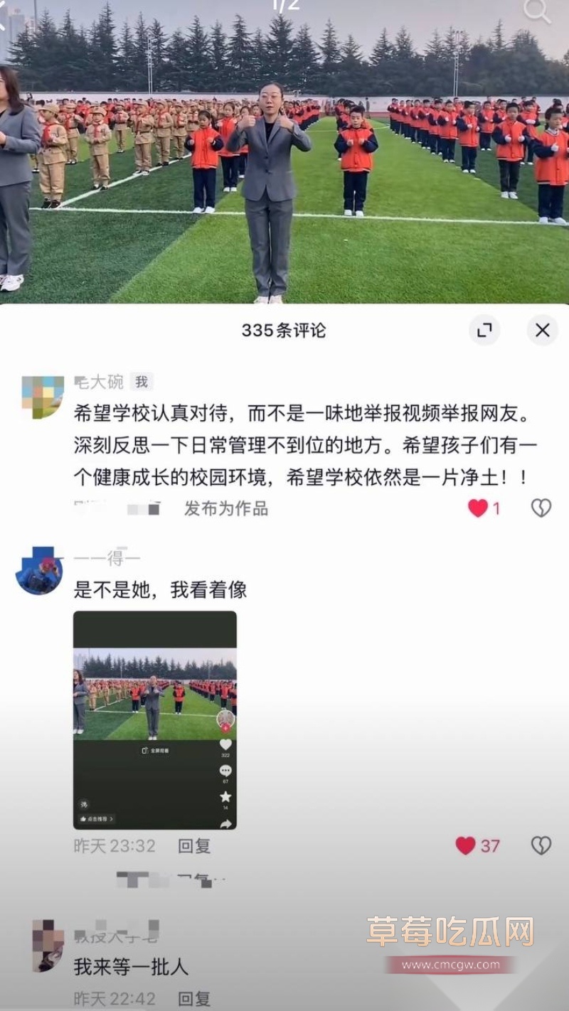 陕西铜川高新实验学校音乐老师李思瞳 21 陕西铜川高新实验学校音乐老师李思瞳 21