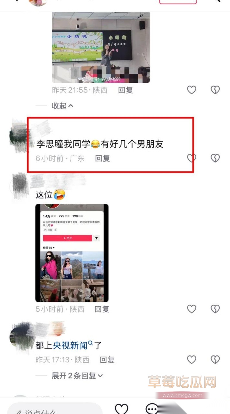 陕西铜川高新实验学校音乐老师李思瞳 25 陕西铜川高新实验学校音乐老师李思瞳 25