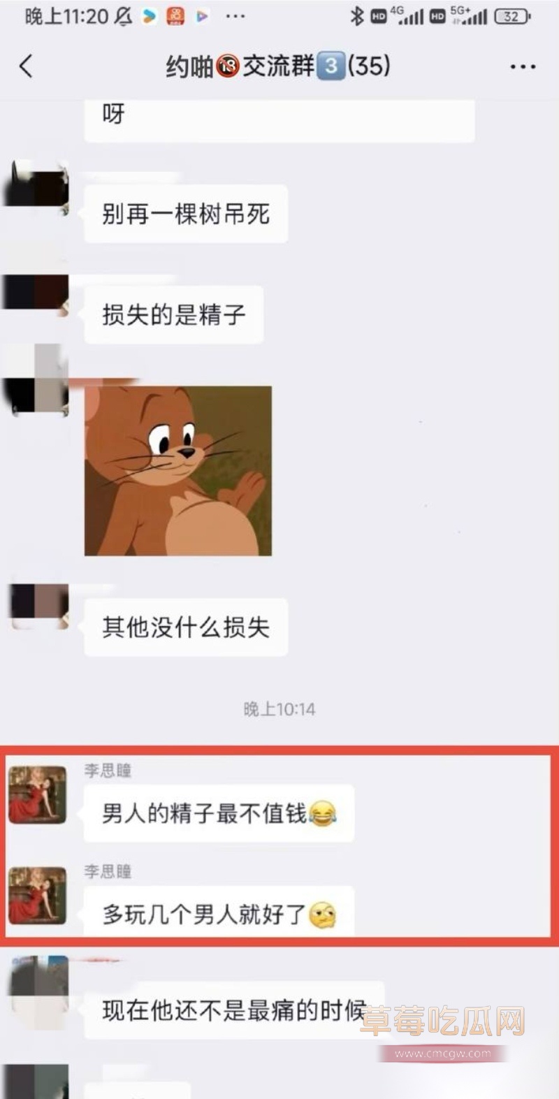 陕西铜川高新实验学校音乐老师李思瞳 26 陕西铜川高新实验学校音乐老师李思瞳 26