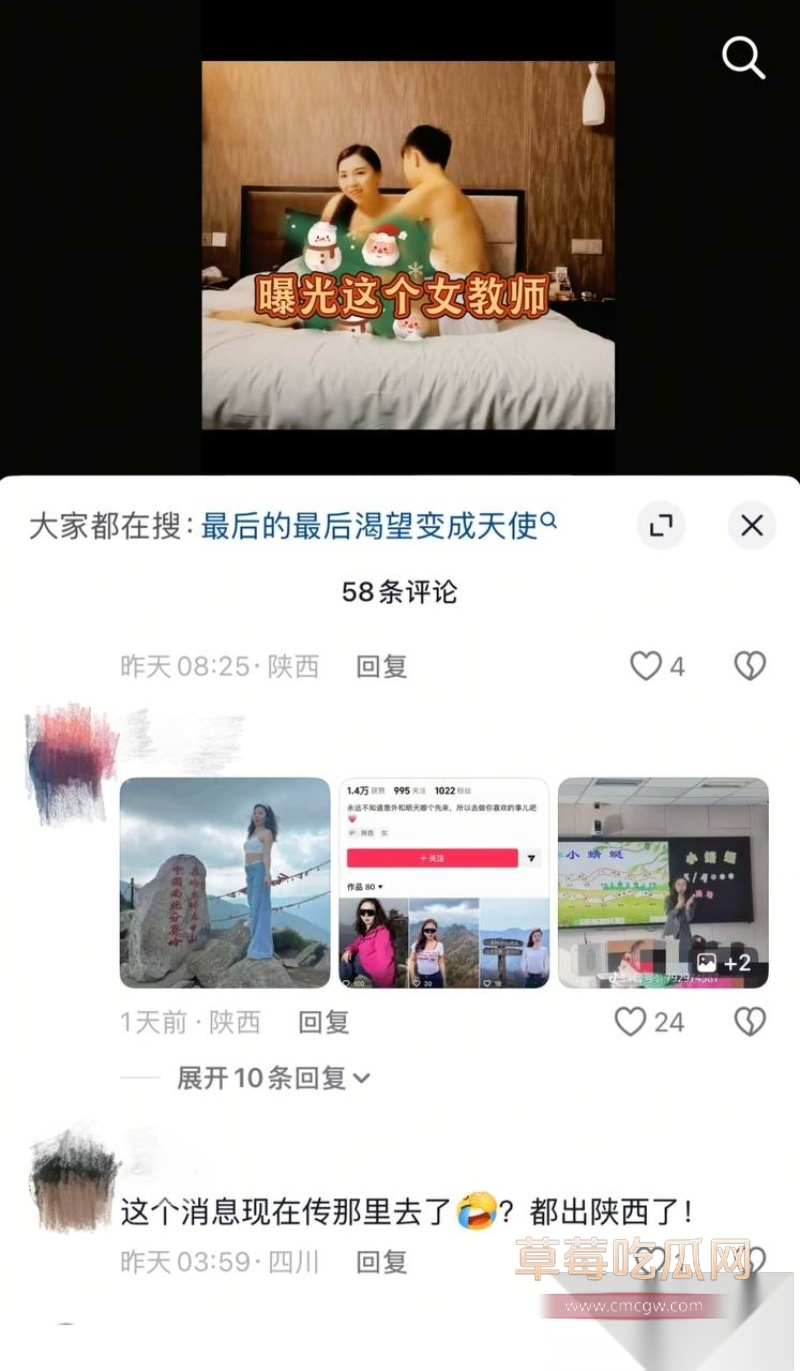 陕西铜川高新实验学校音乐老师李思瞳 27 陕西铜川高新实验学校音乐老师李思瞳 27