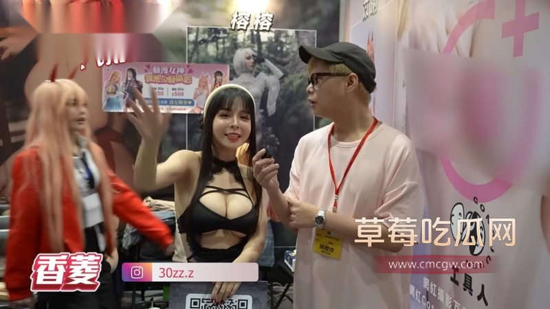 台湾女神吴梦梦带着小弟逛成人动漫展3